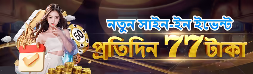 Pkr666 game app for Pakistan players